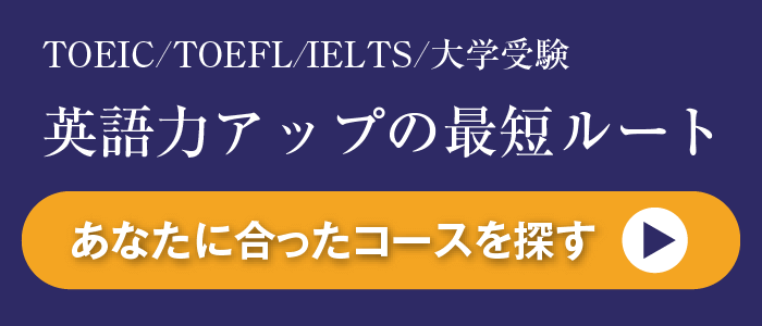 Liberty English Banner