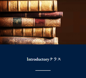 Introductory